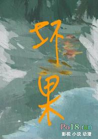 凯特芒坏果