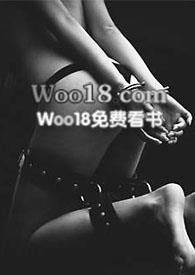 求缠 全文免费阅读