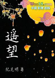 遥望是什么平台