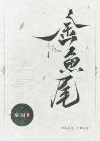 小池说的是什么意思