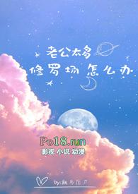 海贼王中爱情