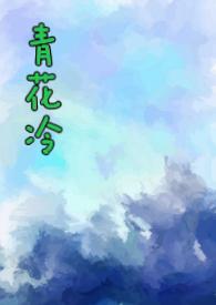 青花汾酒价格一览表
