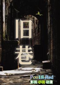 旧巷纸伞无故人