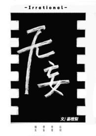 勿药有喜