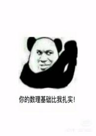 有什么危害吗