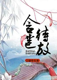 含苞待放的诗句