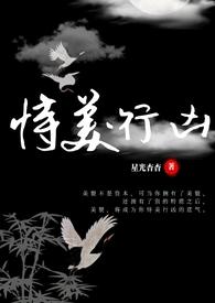 恃美行凶(快穿nph)_恃