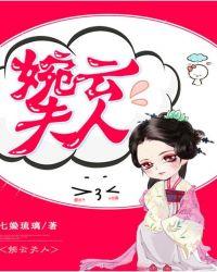 婉云是什么电视剧