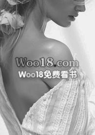 浴火NPH高辣