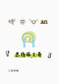 悲伤2019