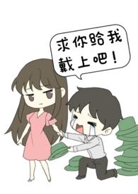 未婚夫非要找别人跟我做爱(nph) 黎嘉信