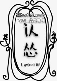 认怂p