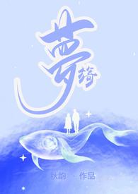 旖梦是什么意思