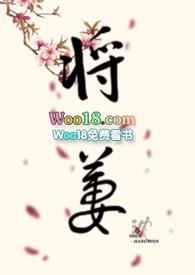 将萋 全文