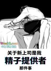 借精生子(1V1 年下H)我爱甜文