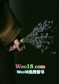 柔软的她重生傅思柔