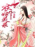 农妇灵泉有点田免费全文
