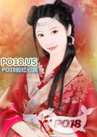 长生缘元帅