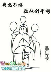 我也不想干了