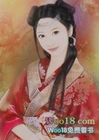 第十八章探香闺-PO18脸红心跳