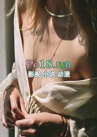 蛇妖全文阅读