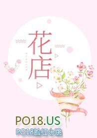 花店门头设计效果图大全