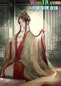 篡位吧全文免费阅读