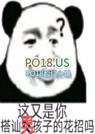 一妻多夫的玩法