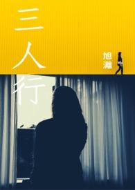 三人行12月31日快速上涨