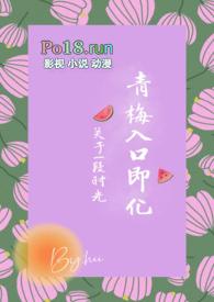 怎么也爱不够