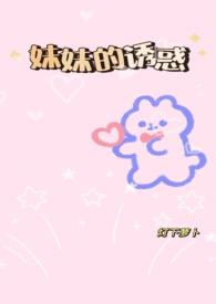 骨科)作者灯下萝卜