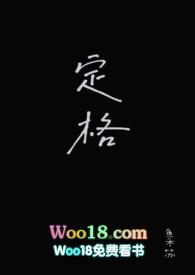 校园肉