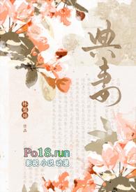 免费阅读典妻知乎
