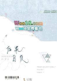 后果自负算警告对方吗