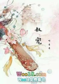 奴宠(古言 SM 1V1)- 28