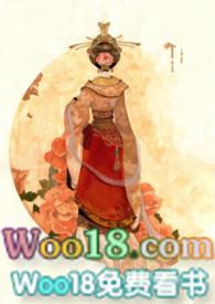 窃香公媳宋玉清