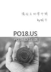 摄政王的掌中娇(1v1?高H HE)类似