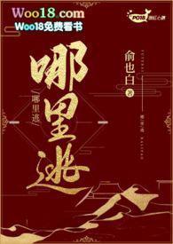 疯批强爱 乖宝