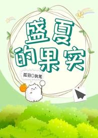 SC)孤羽 著