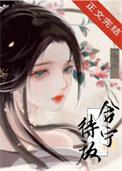 带宁字的诗词