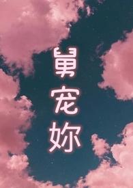 舅舅免费阅读