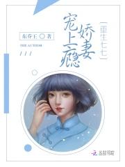 重生年代小俏媳