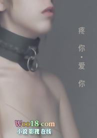 疼你爱你情深似海是什么歌曲