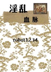中世纪血族by