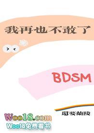 我再也不敢了别打了