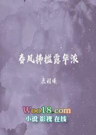 督主大人求放过全文免费阅读