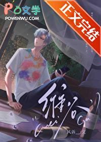 渣受撩完就抛弃攻黑化