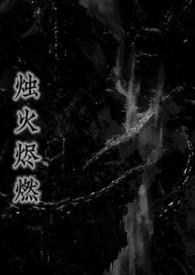 作者 烛