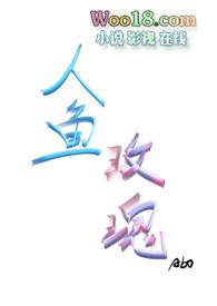 人鱼公主玫瑰花花语