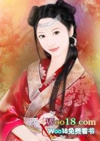纨绔全文